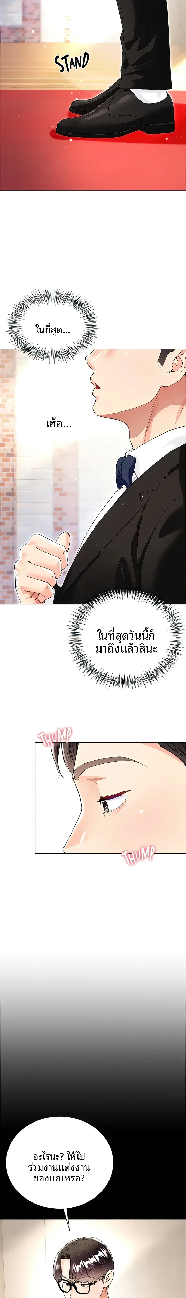 page-14