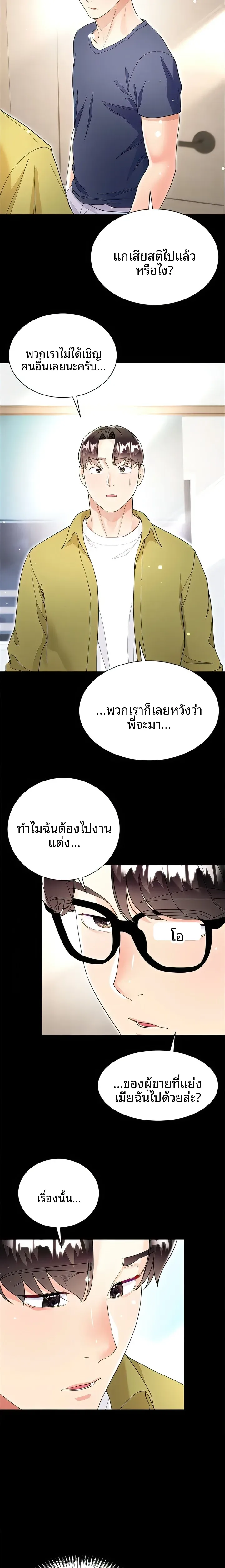 page-15