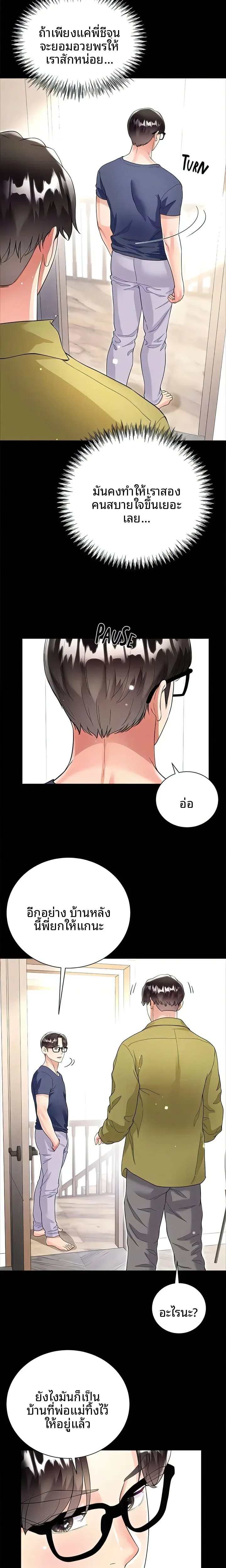 page-16