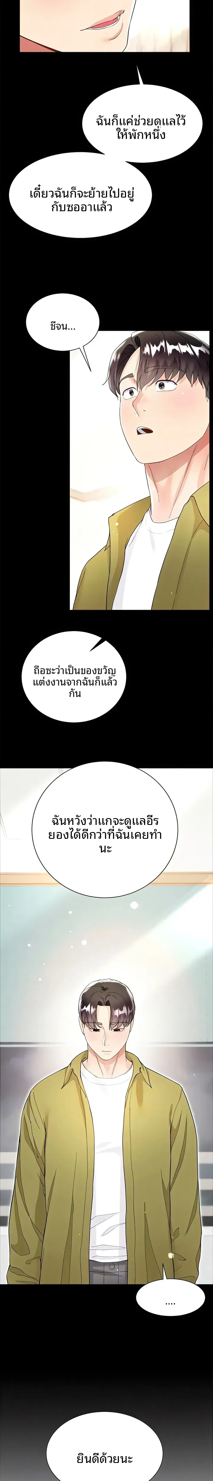 page-17