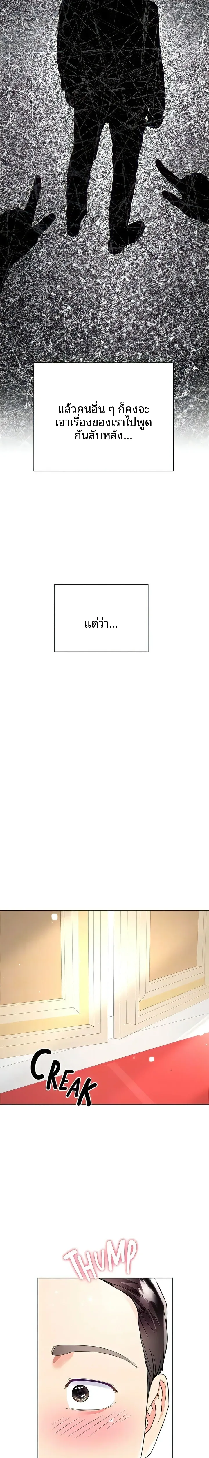 page-19