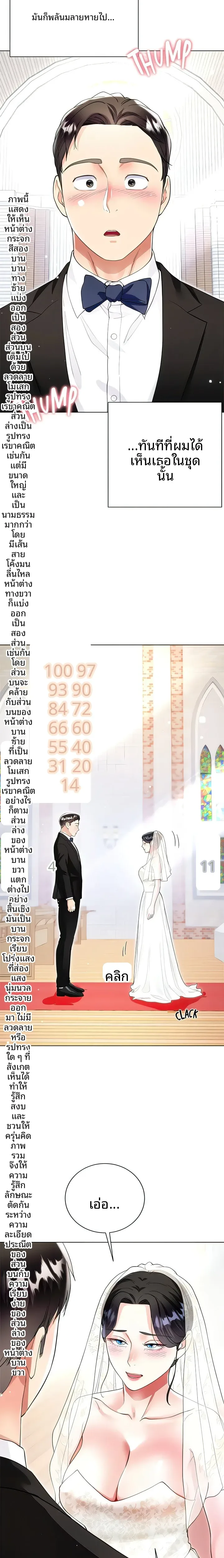 page-21