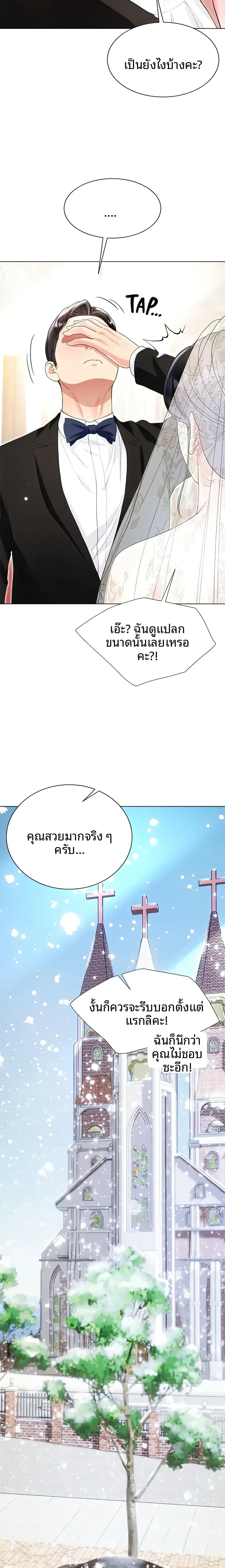 page-22