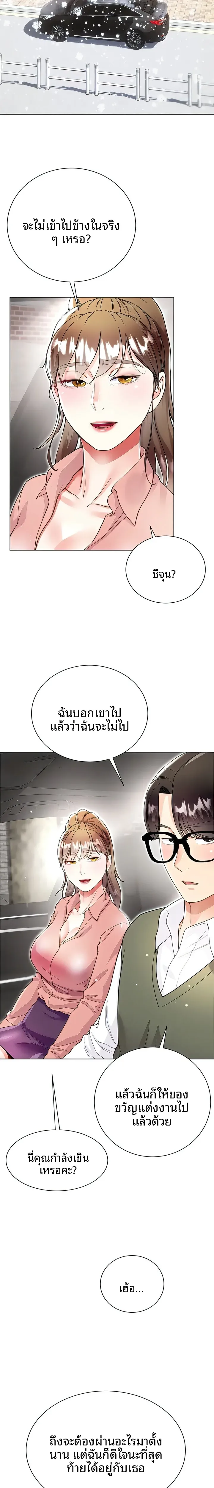 page-23