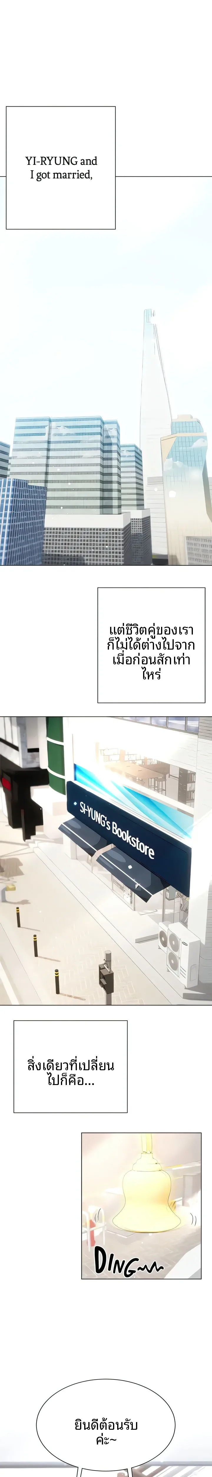 page-25