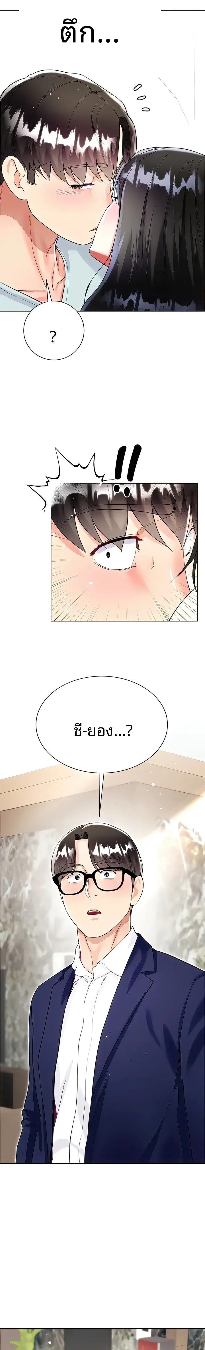 page-2