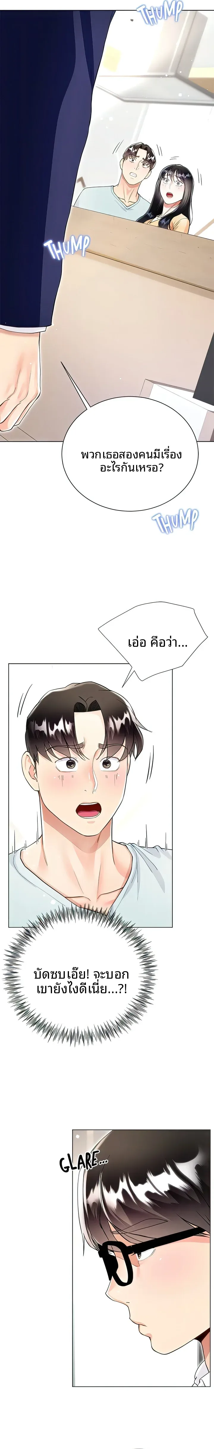 page-4