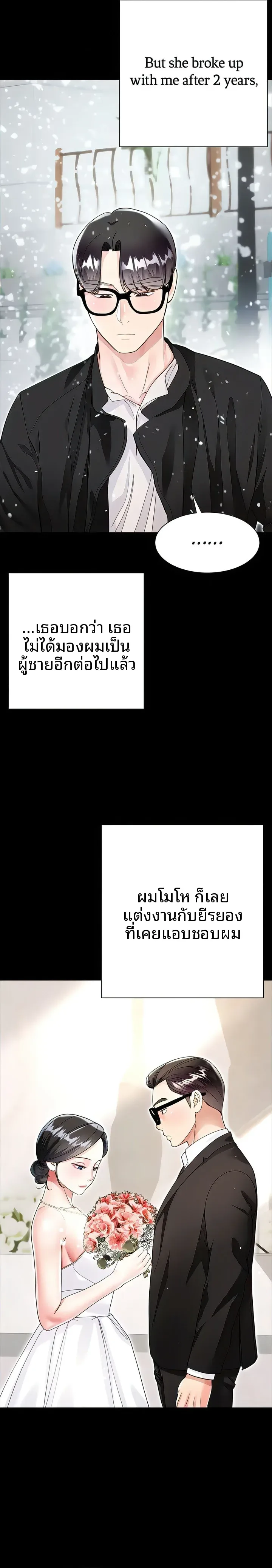page-11