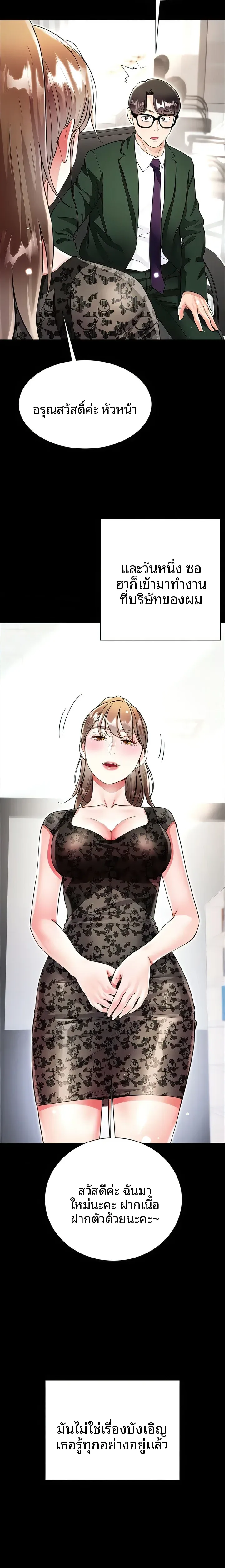 page-13
