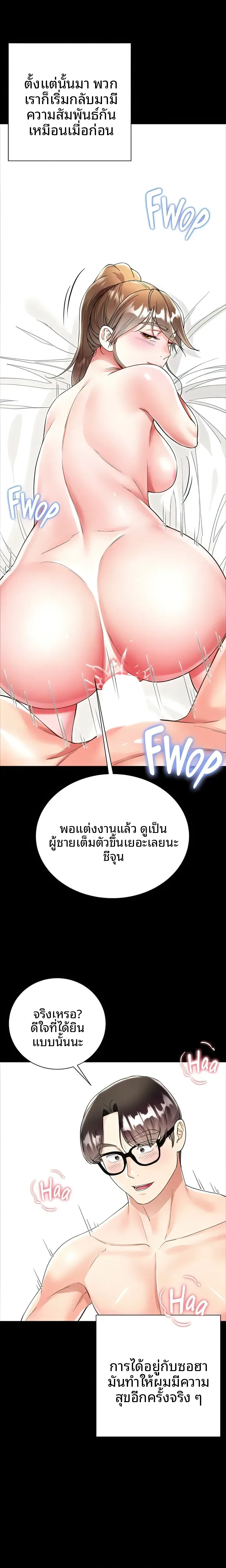 page-14