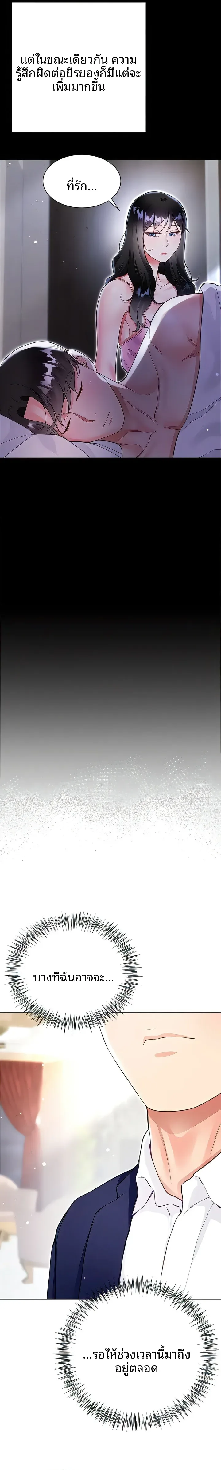 page-15