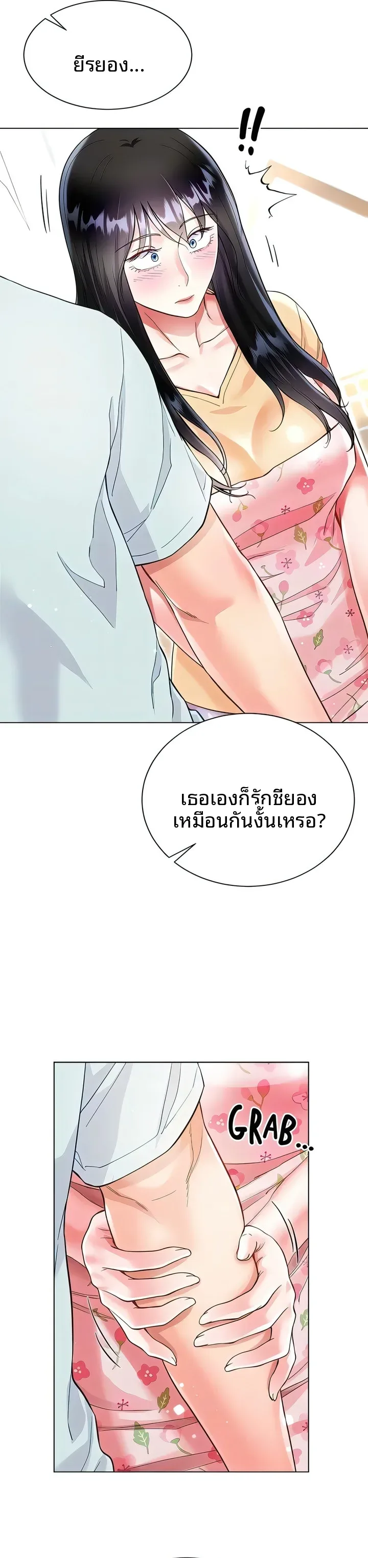 page-16