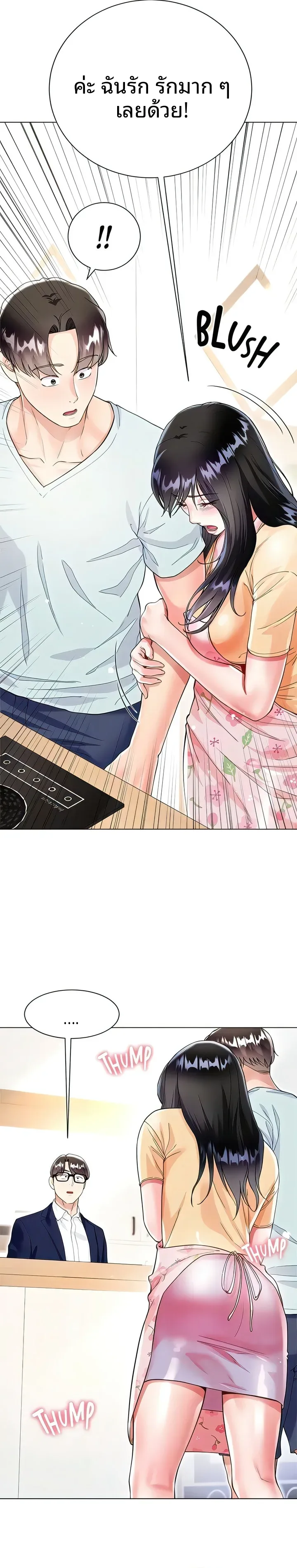page-17