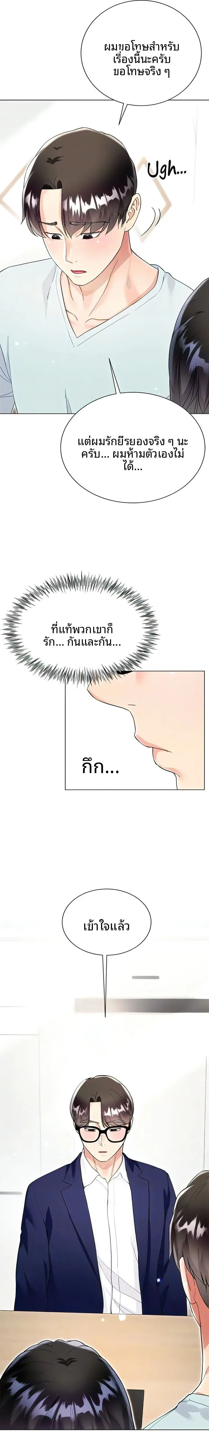 page-18