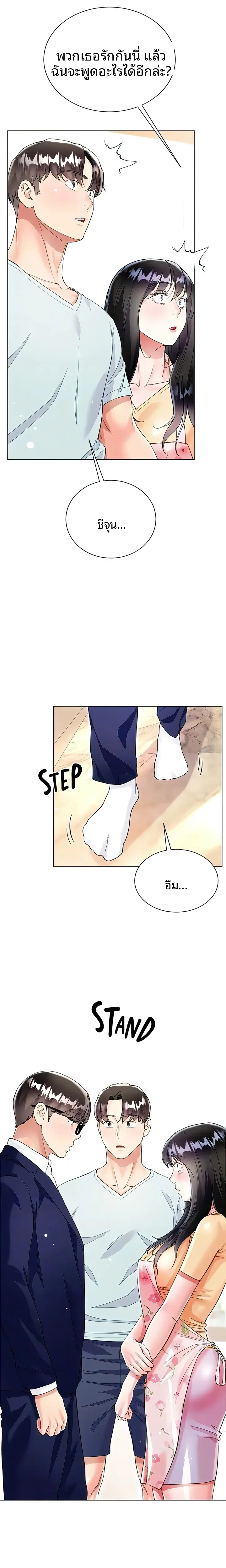 page-19