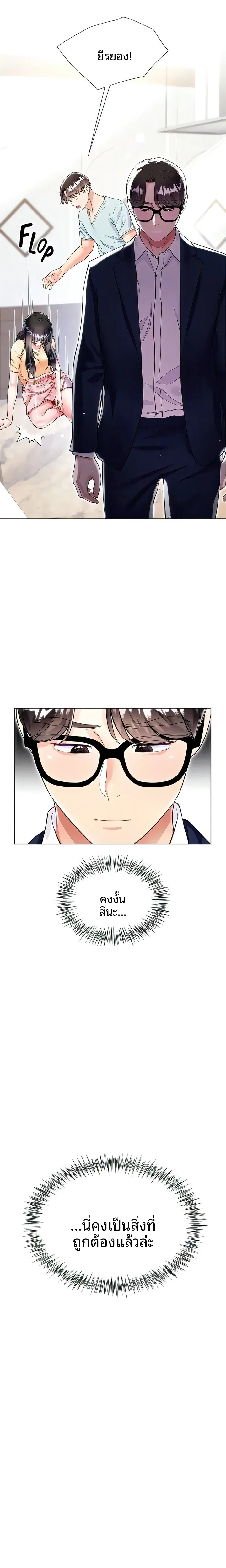 page-21