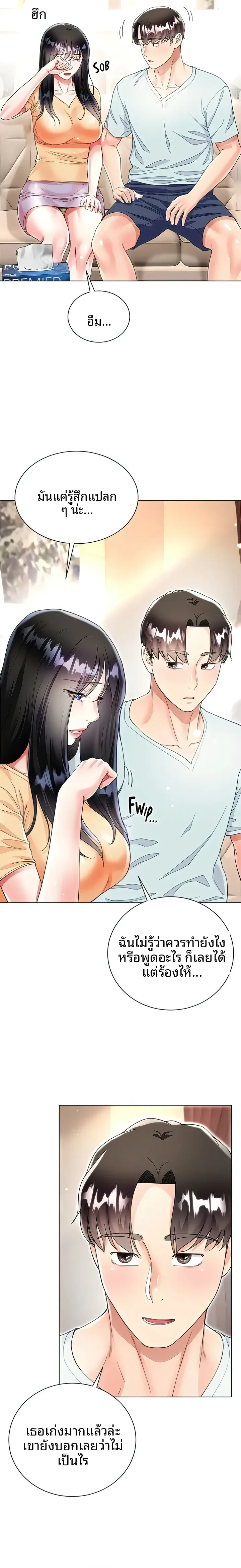 page-23