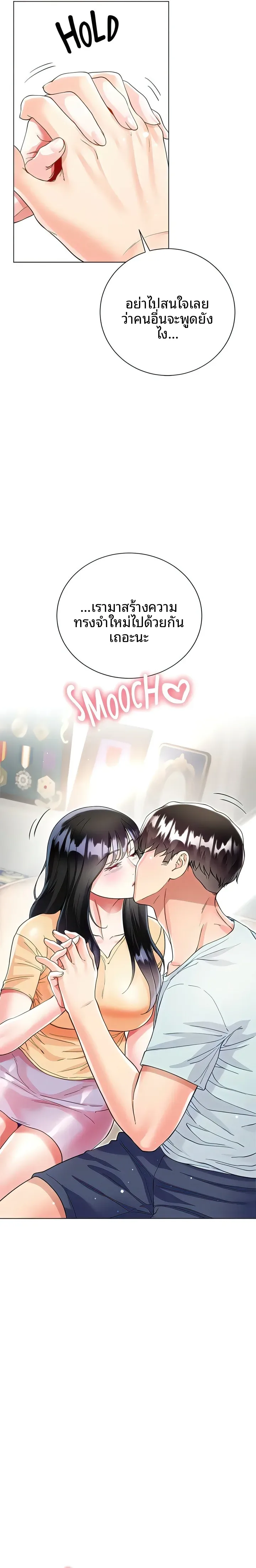 page-26