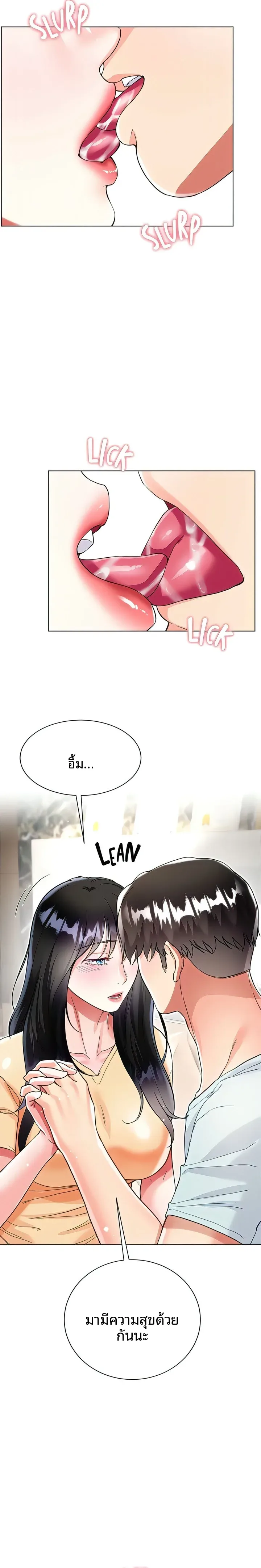 page-27