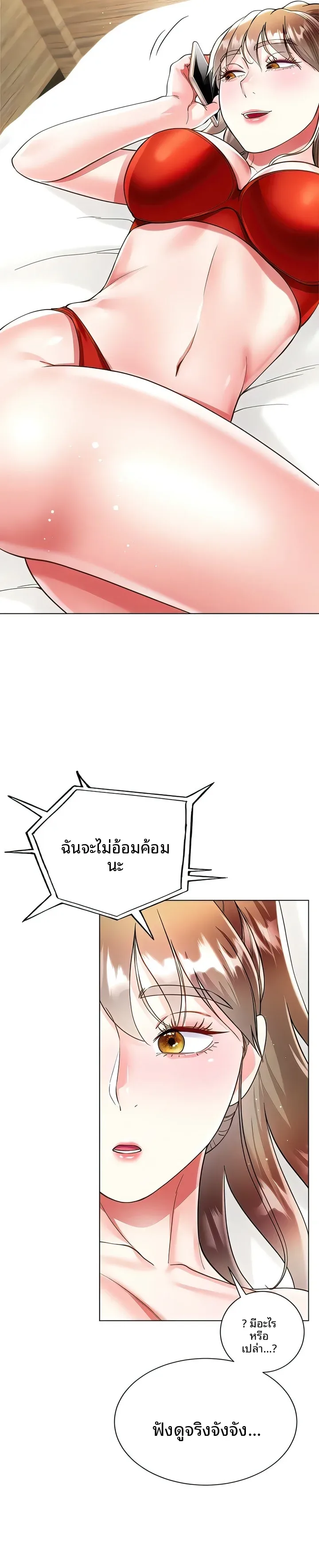 page-30
