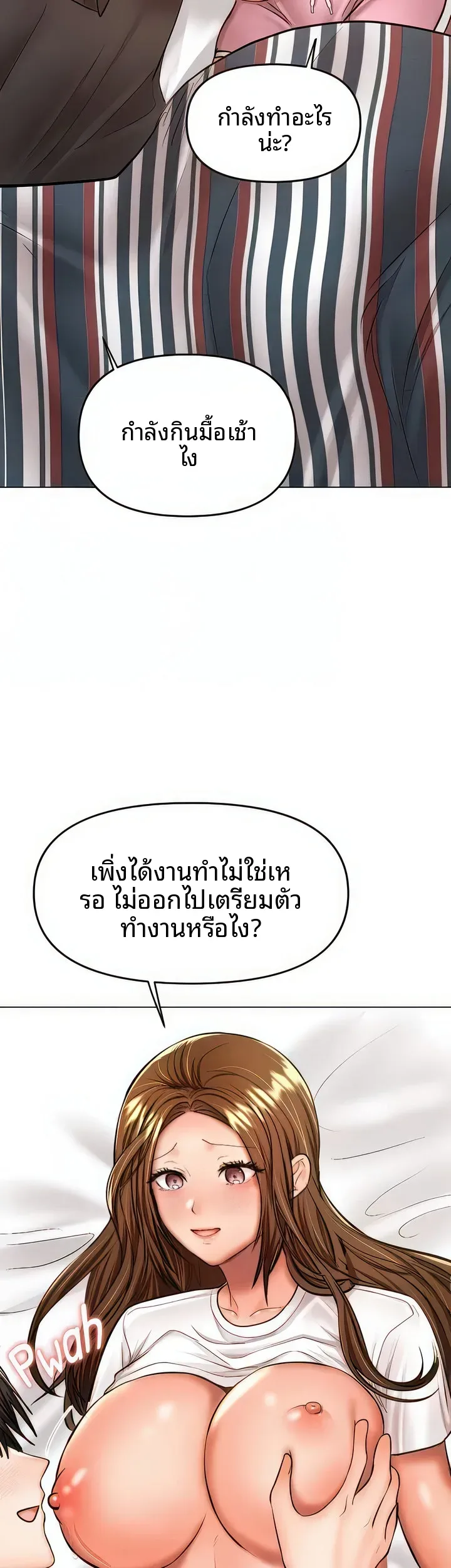 page-11