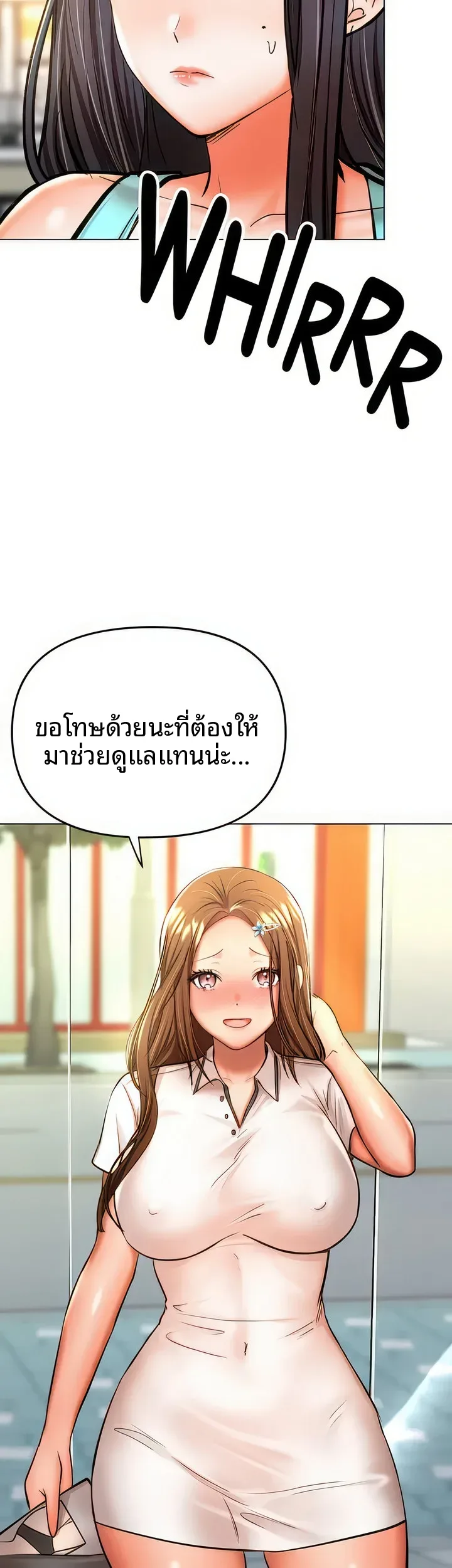 page-7
