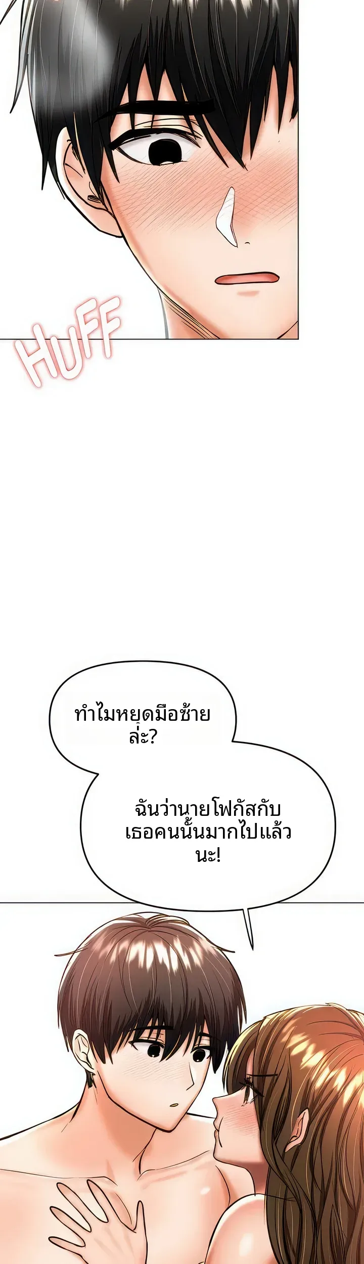 page-20