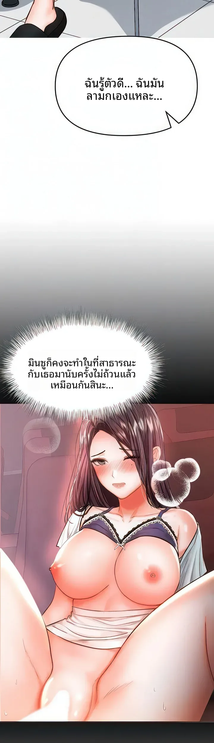 page-12