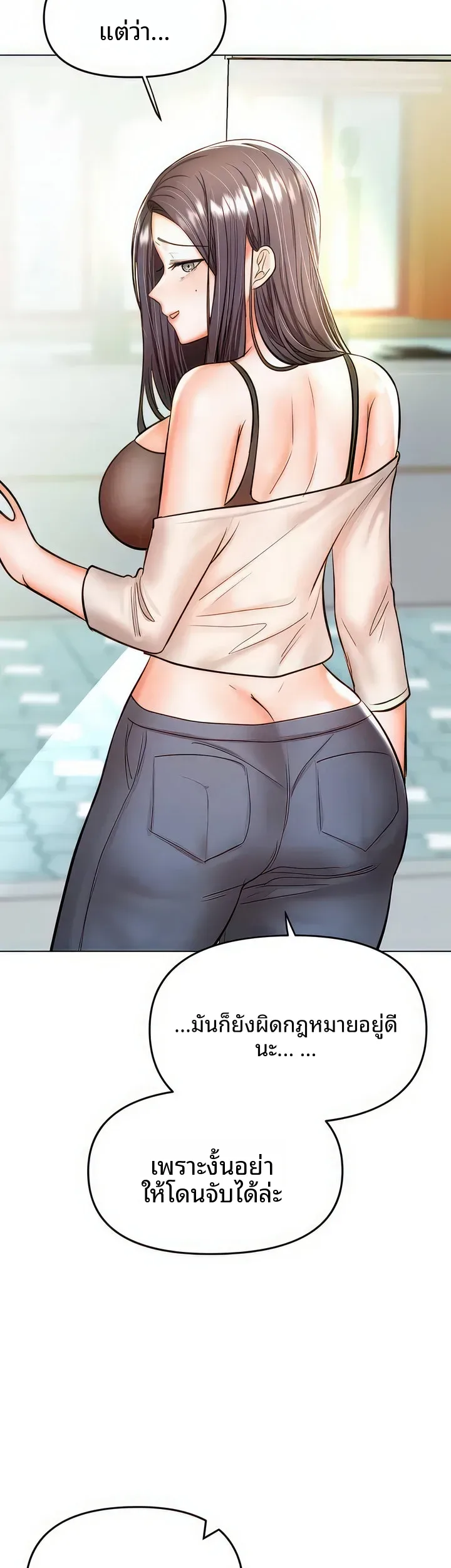 page-14