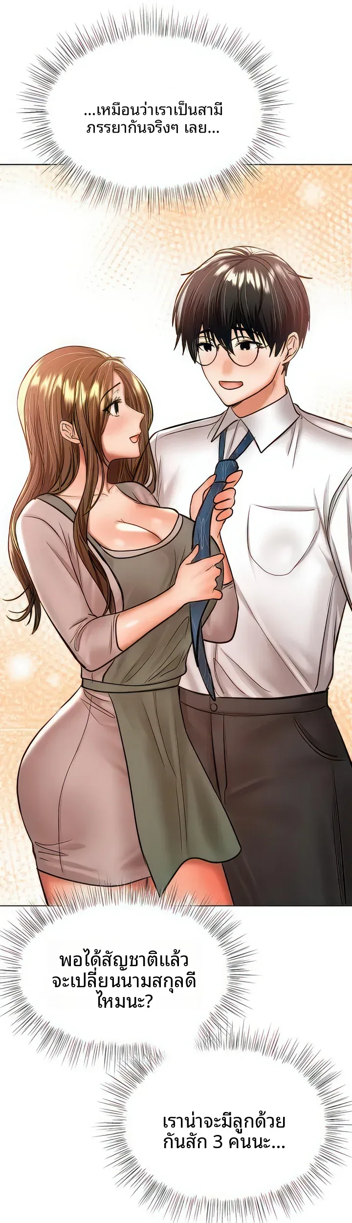 page-24
