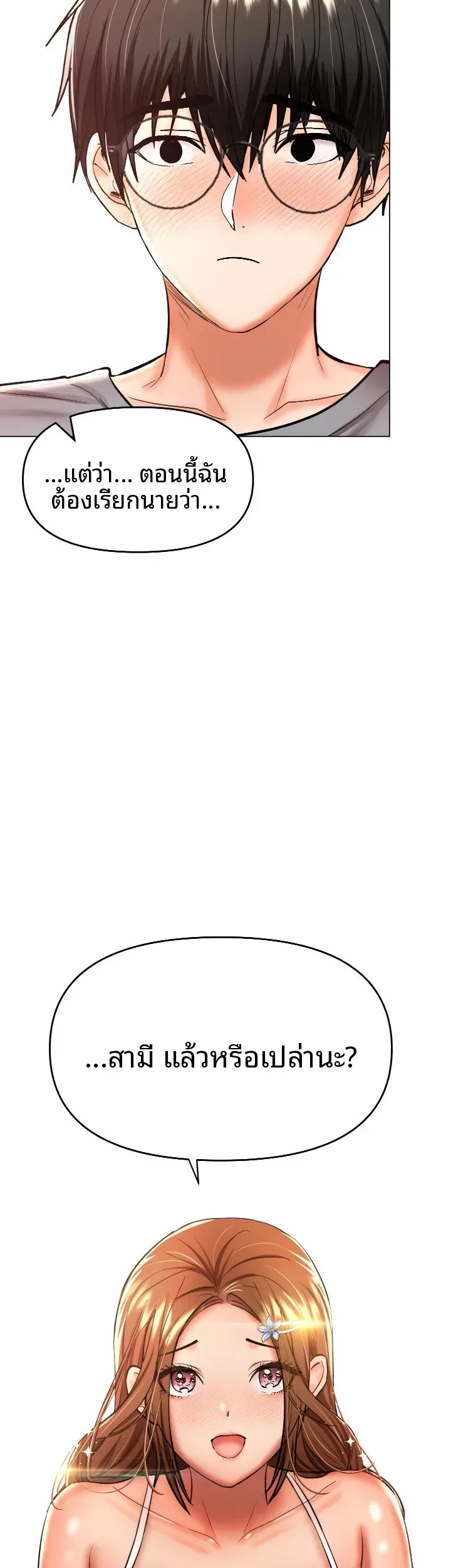 page-3