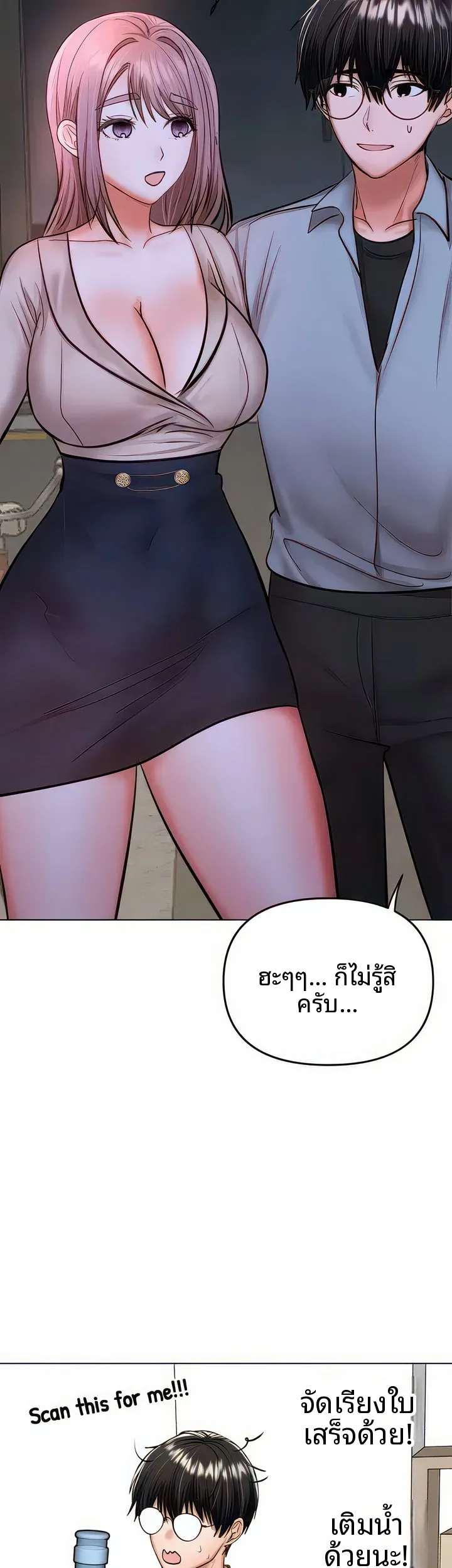 page-18