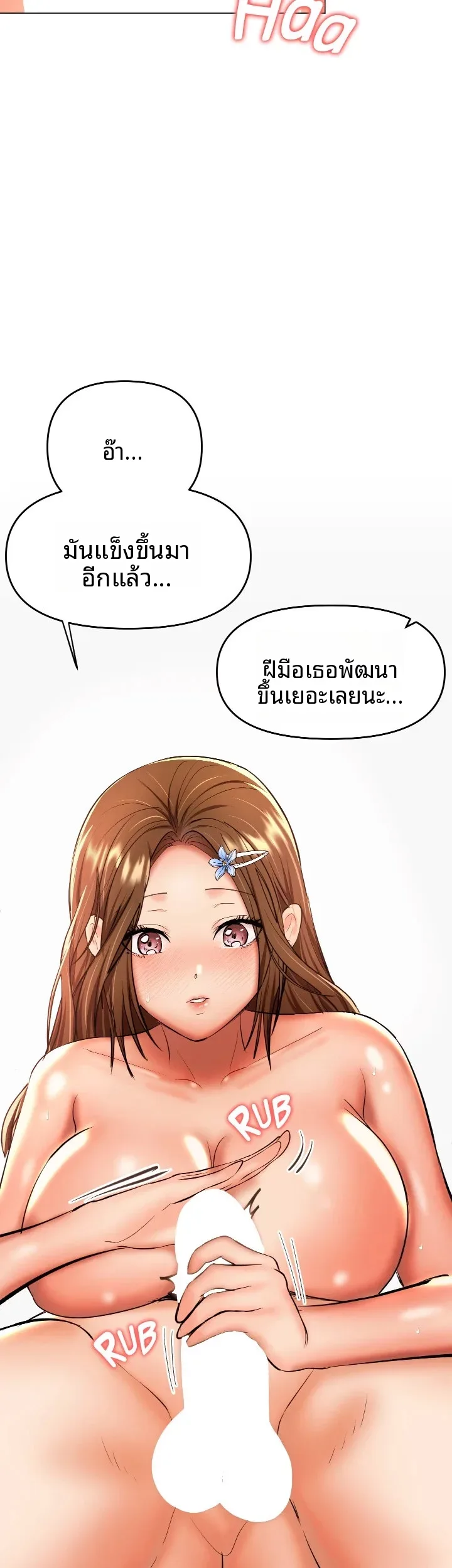 page-13
