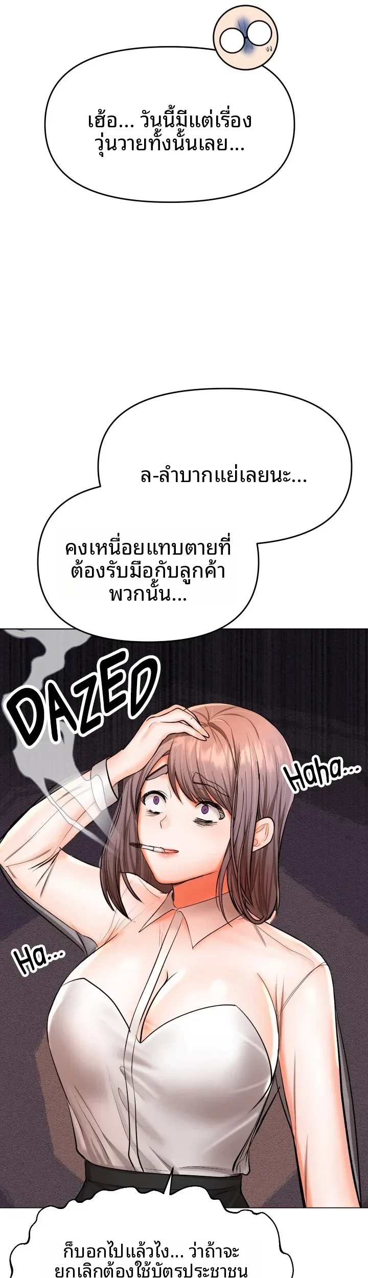page-6