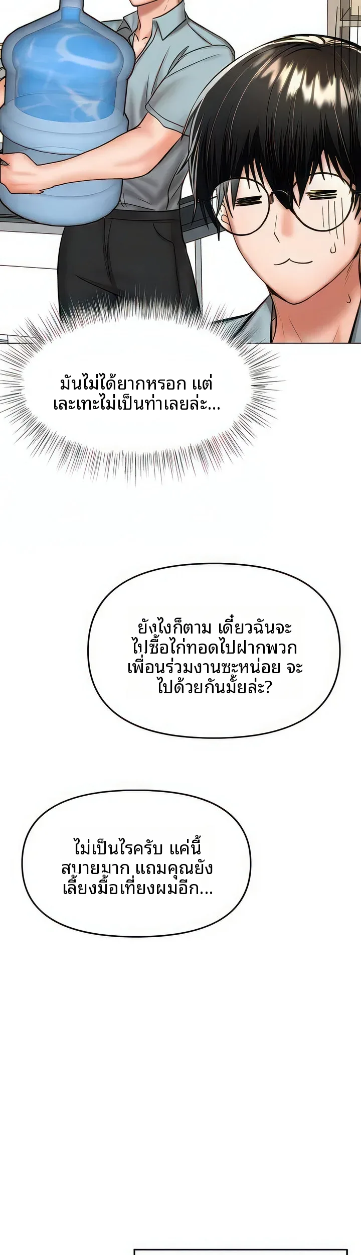 page-19