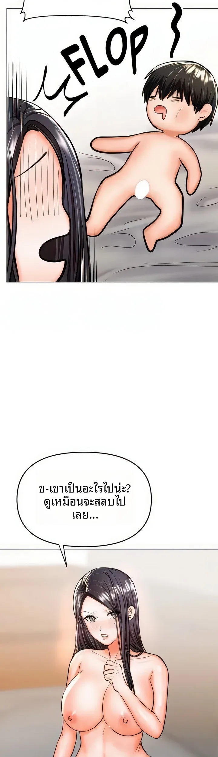 page-30
