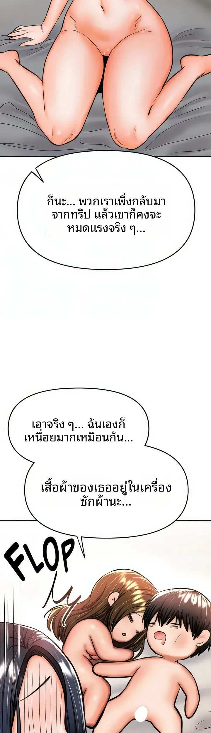 page-31