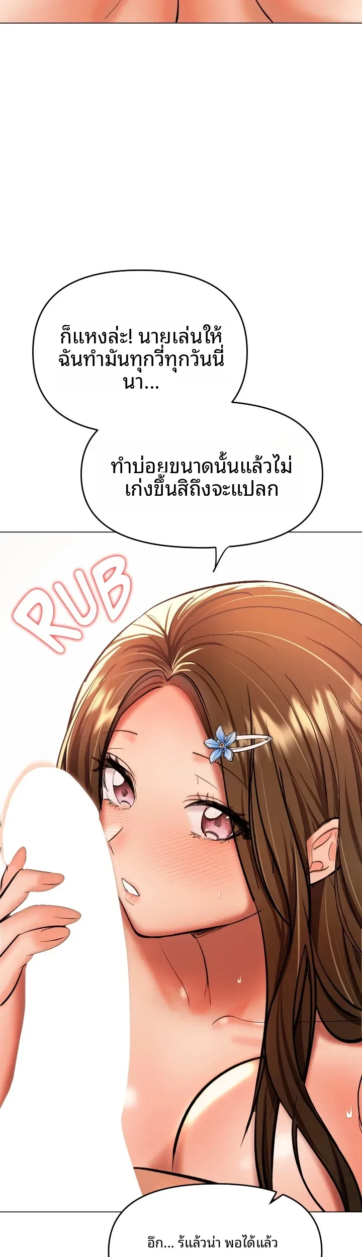 page-14