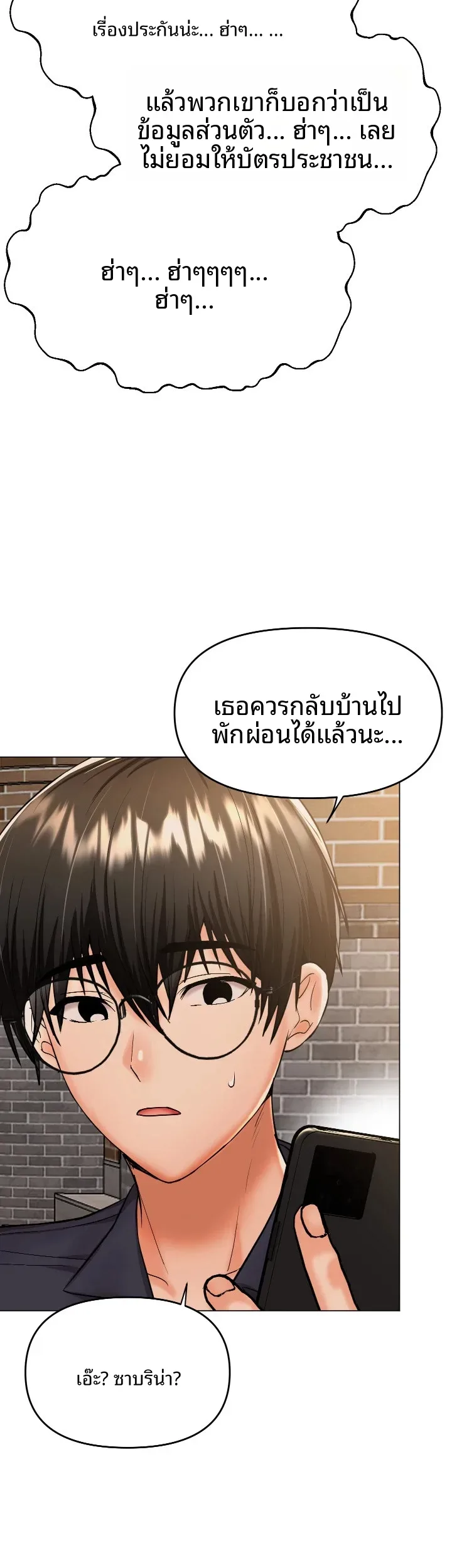 page-7