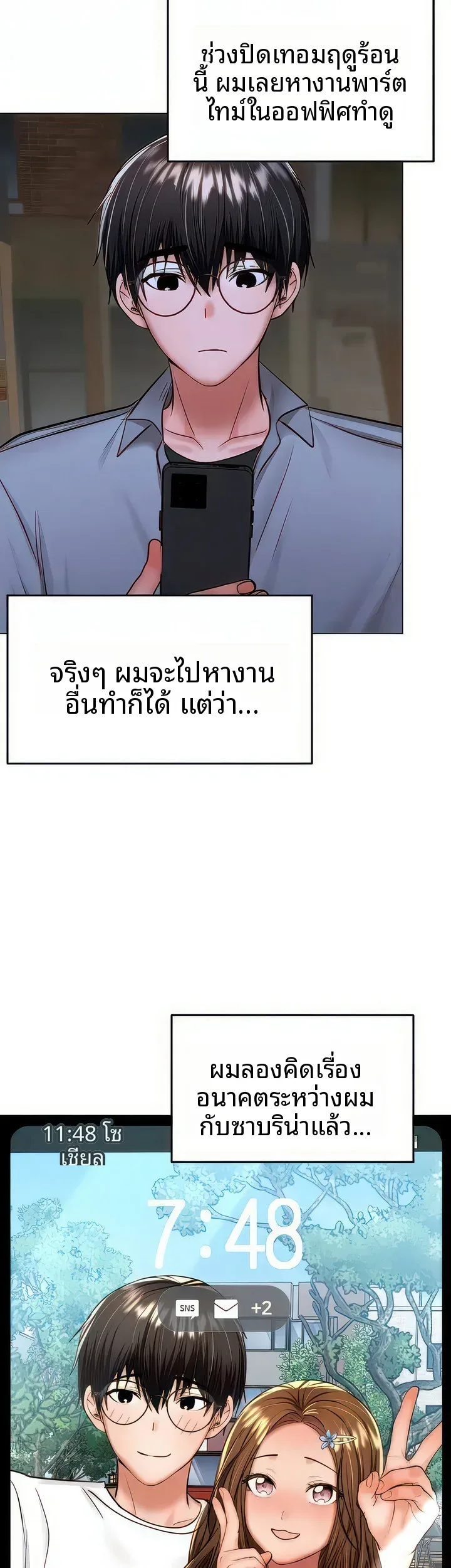 page-20
