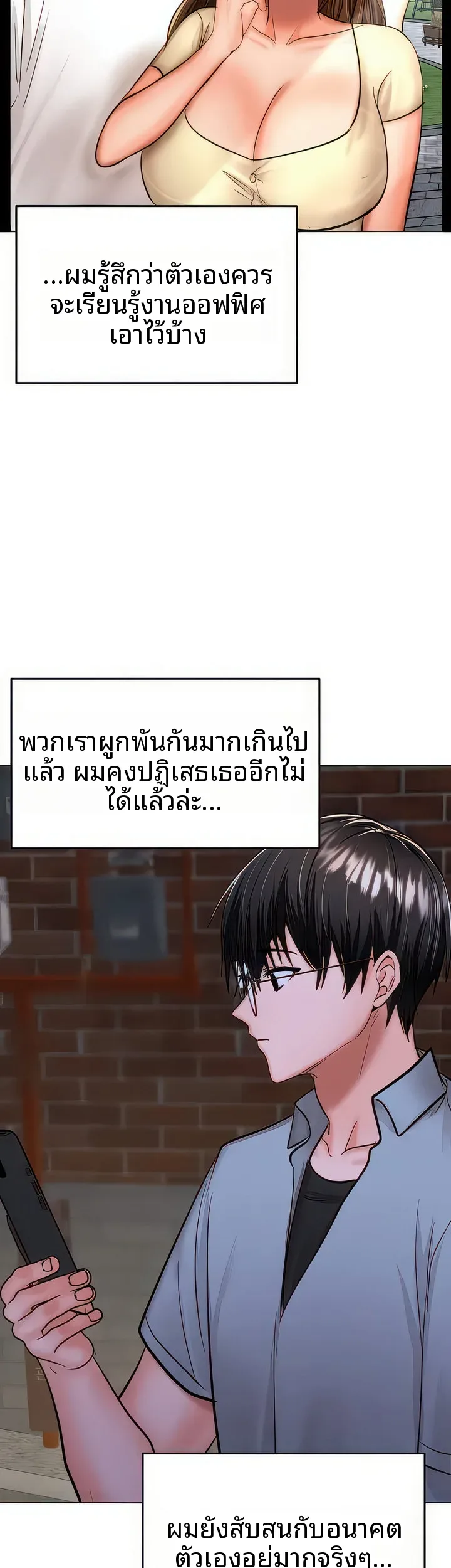 page-21