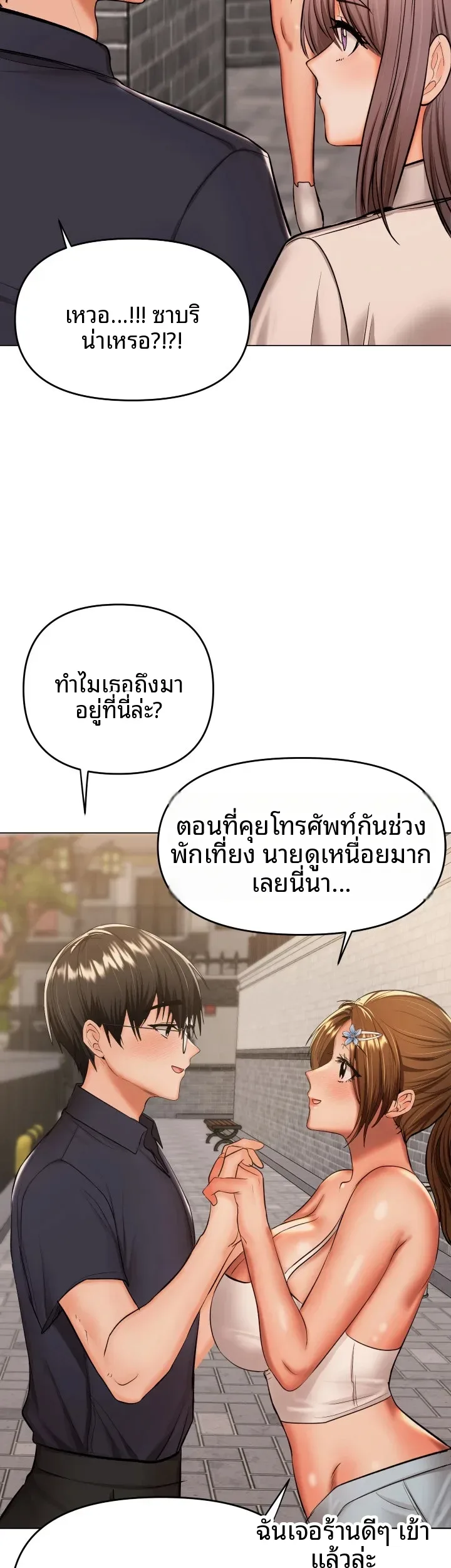 page-9