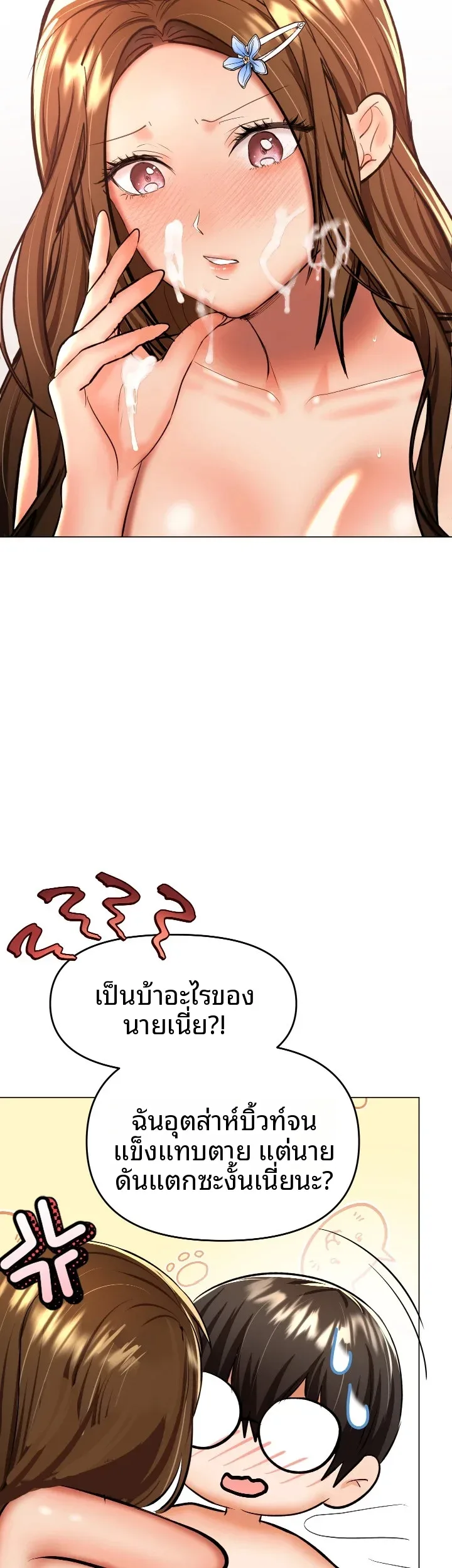 page-17