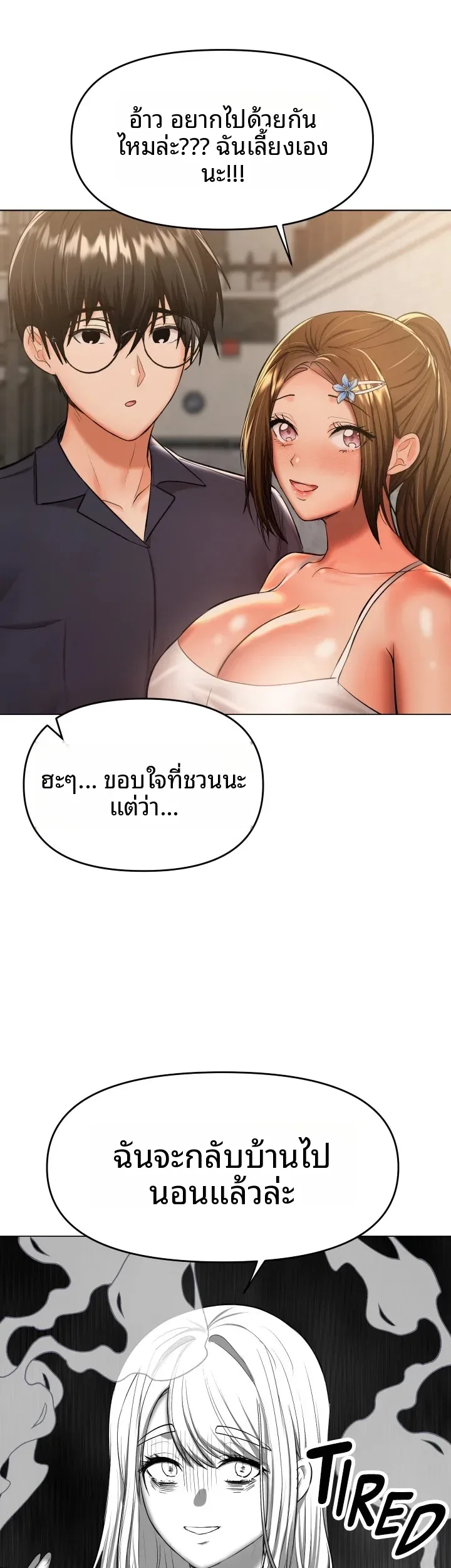 page-11