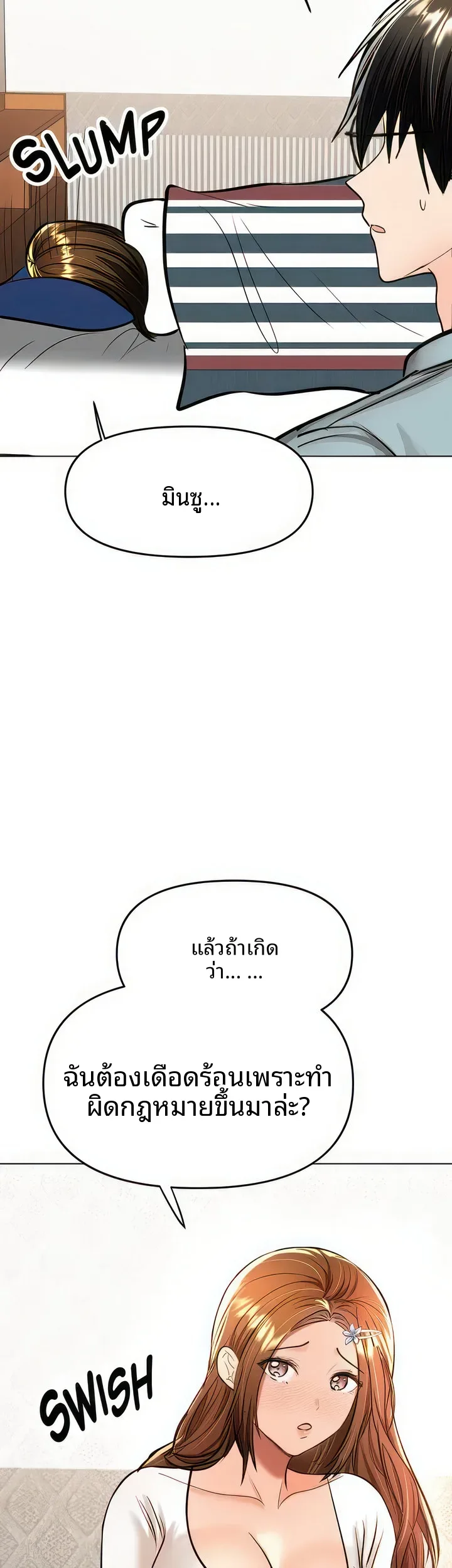 page-24