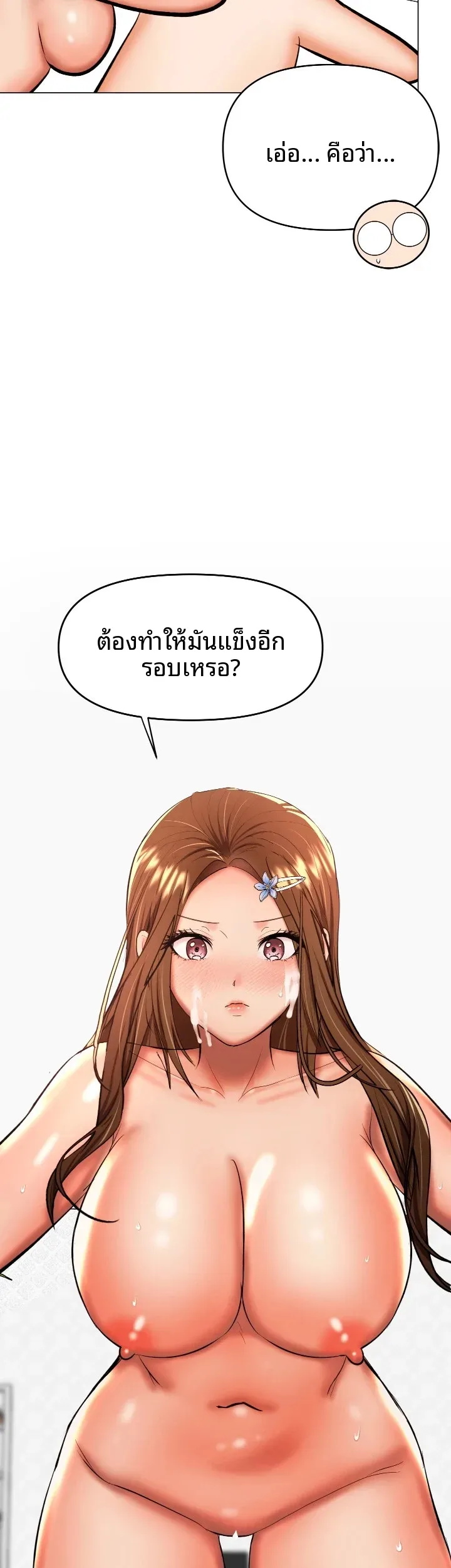 page-18