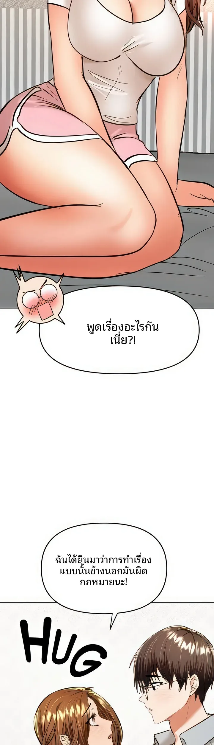 page-25