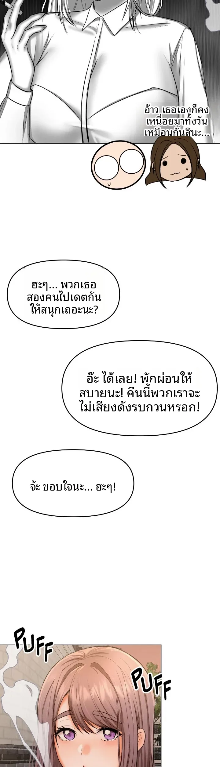 page-12