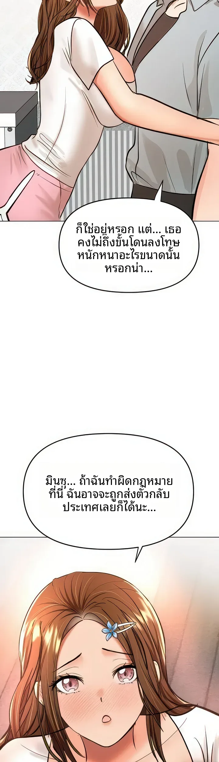 page-26