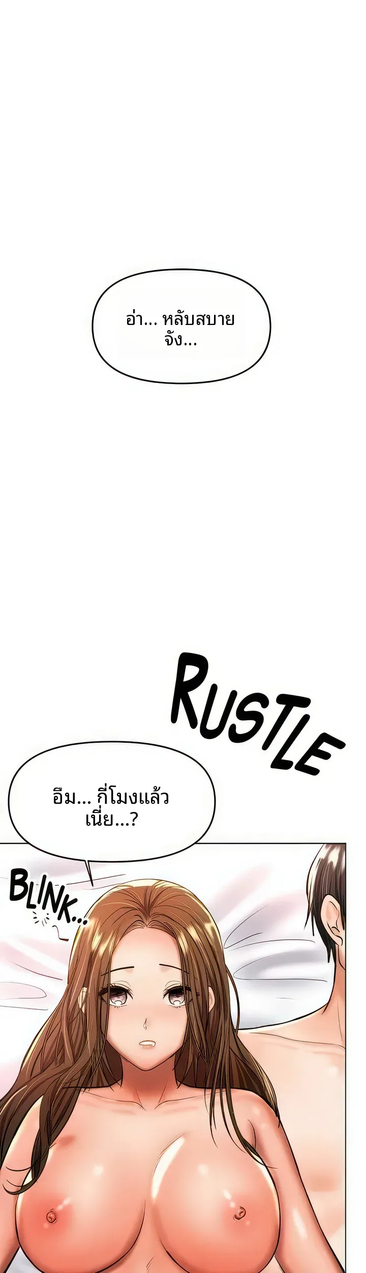 page-39